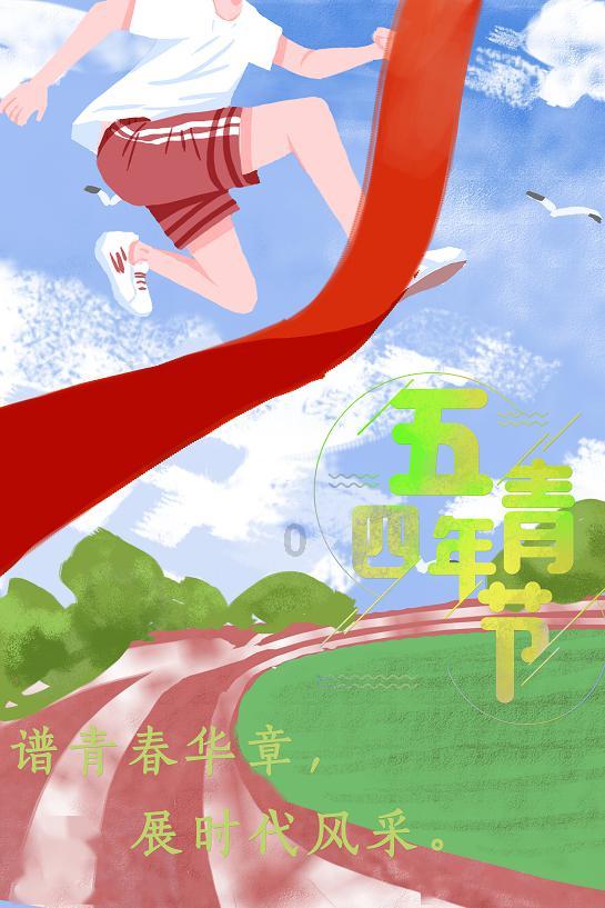 创作猫